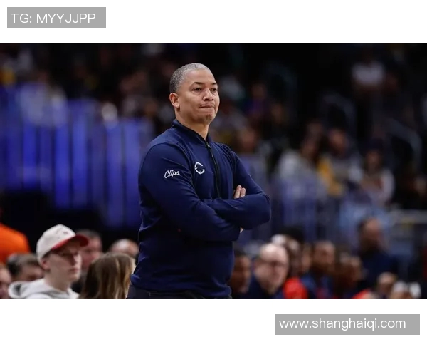 快船主帅因人身原因请假，球队备战困难