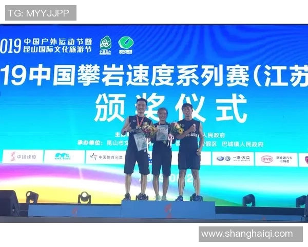 成都攀岩队在极限运动联赛中以66分稳居积分榜首位